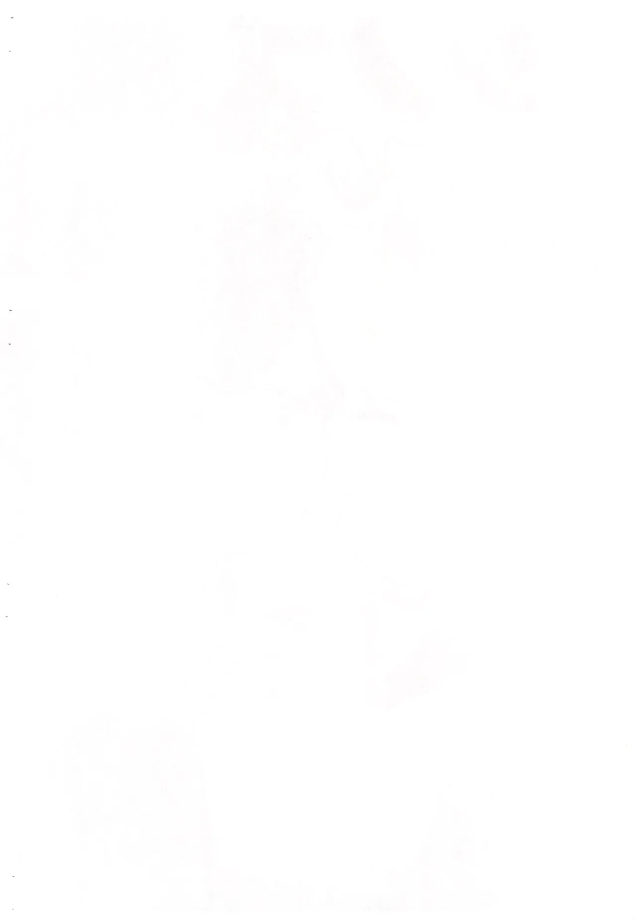 Shinobu ga Kaede to Sukebe suru Hon page 2 full