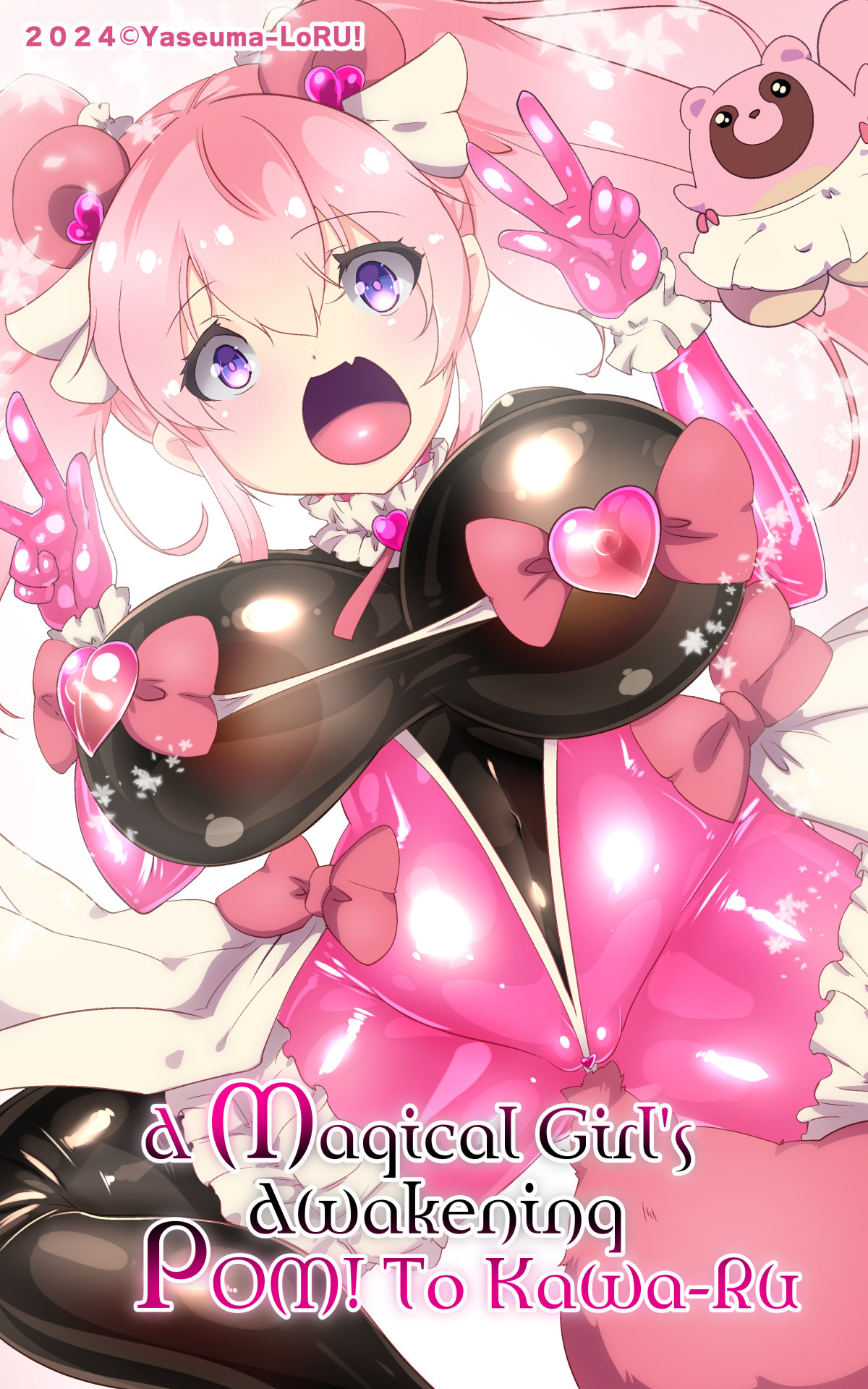 A Magical Girl's Awakening - Pom! to Kawa-Ru page 1 full
