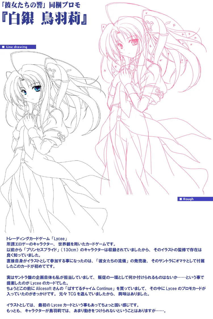 SPARE MOMENT 04 page 3 full