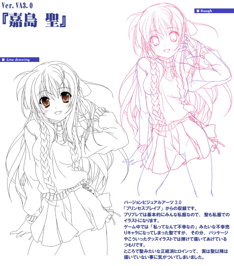 SPARE MOMENT 04 page 4 full