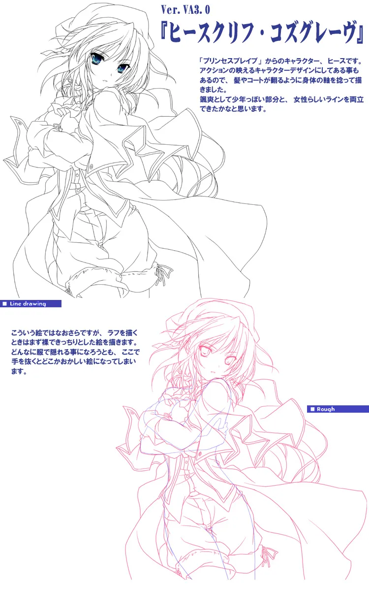 SPARE MOMENT 04 page 5 full