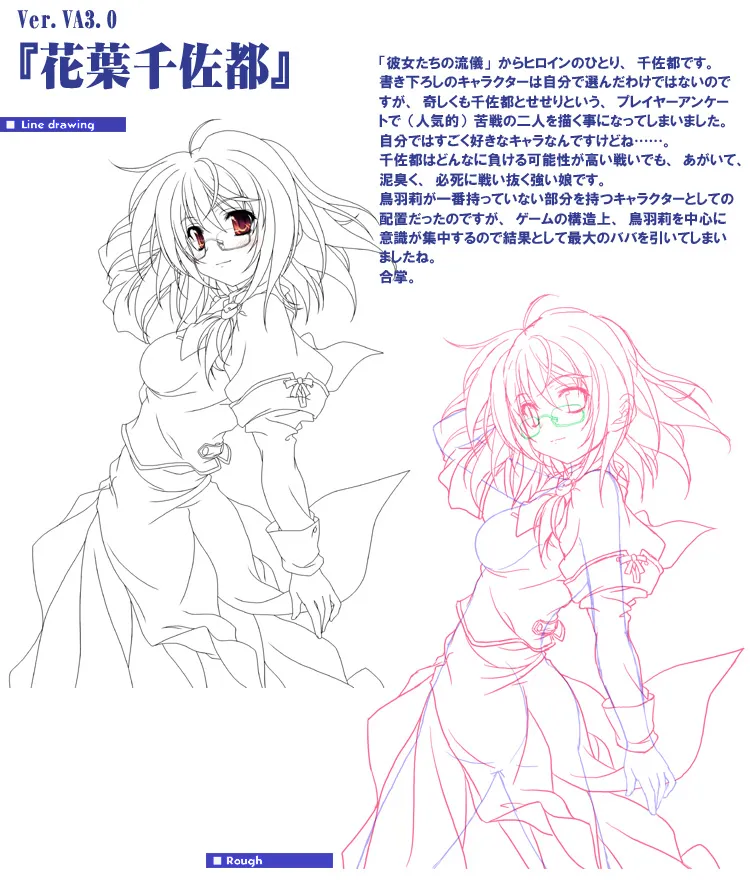 SPARE MOMENT 04 page 6 full