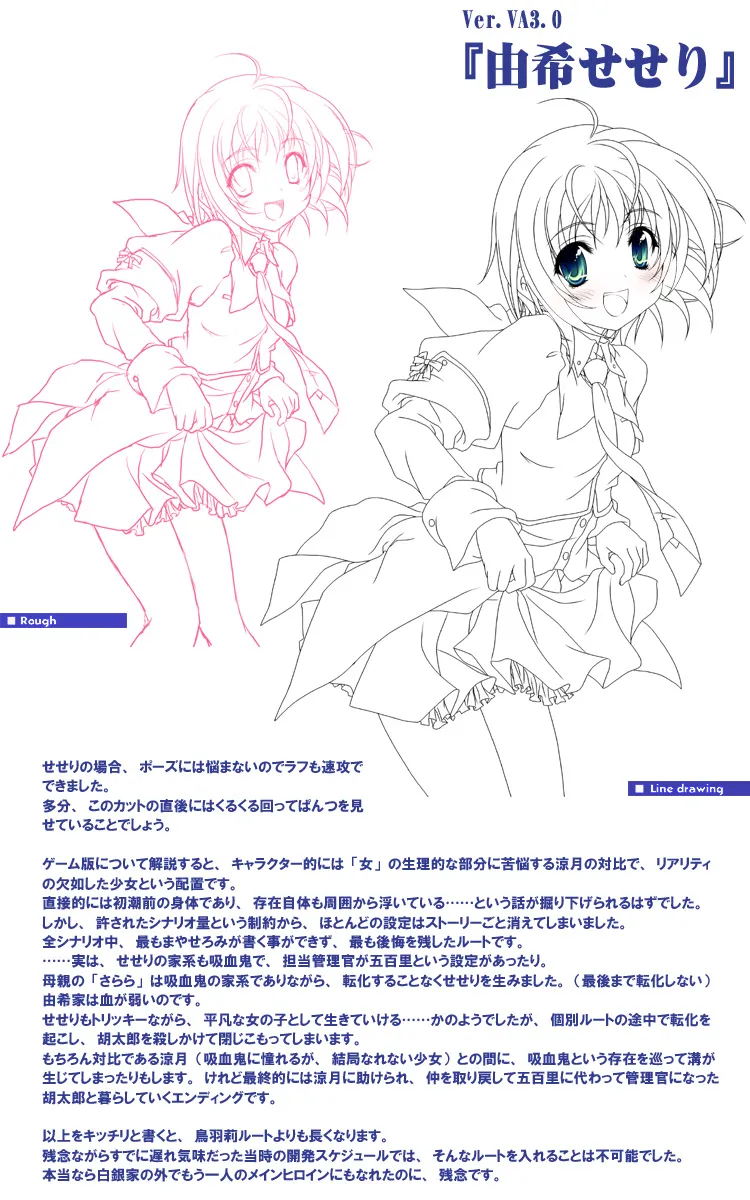 SPARE MOMENT 04 page 7 full