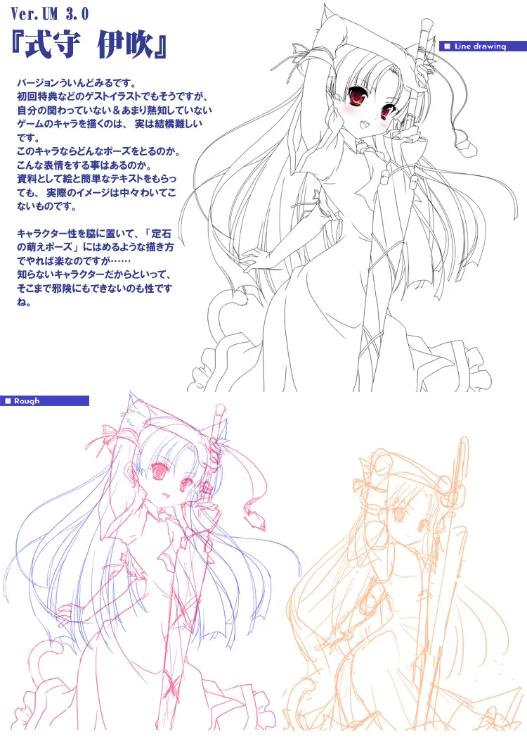 SPARE MOMENT 04 page 8 full