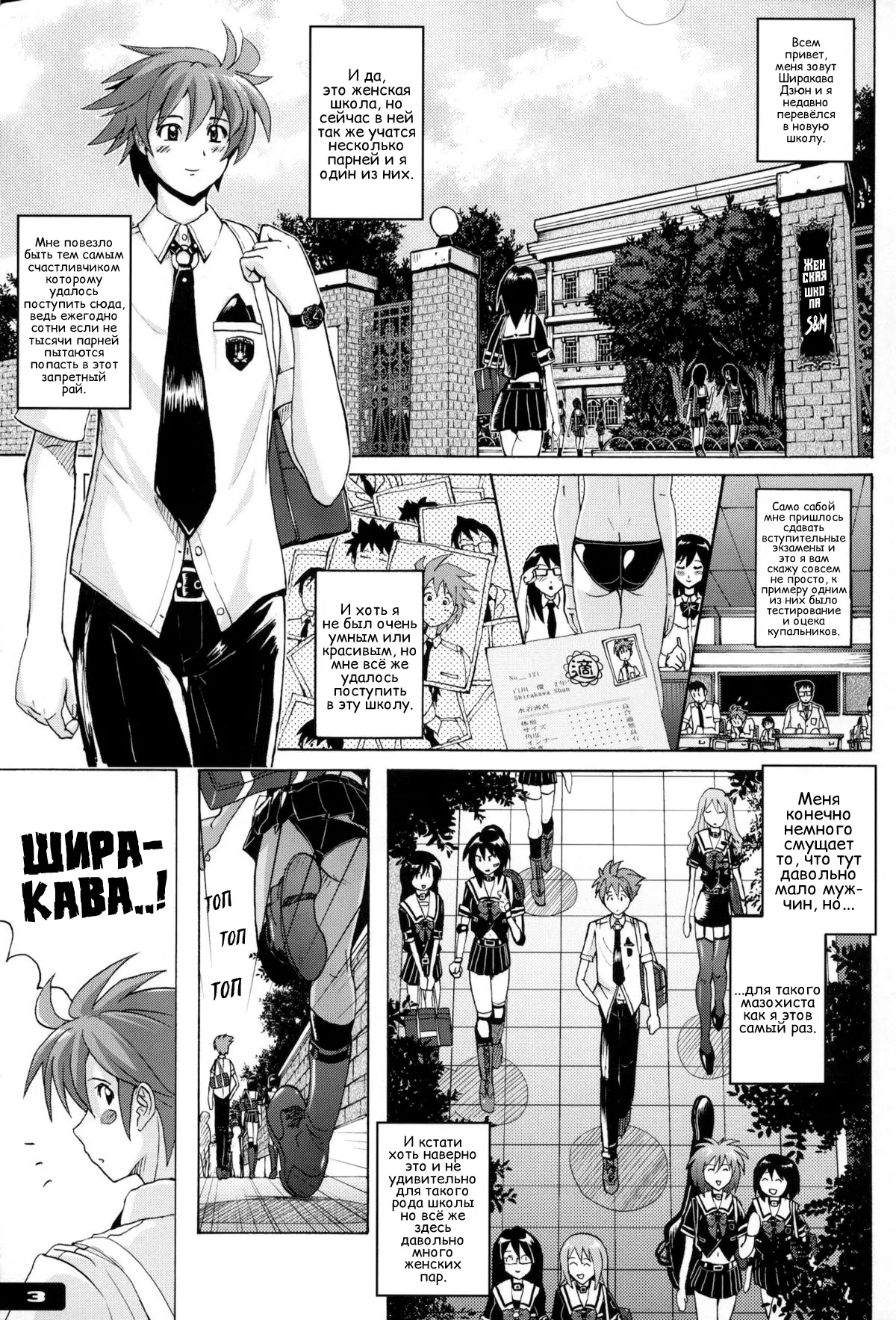 Pitapita Kyouei Mizugi - for Competition swimsuit fetist &amp; high cut bottoms fleaks ex01? | Techo Тесно Купальник -Для Людей С Фетишем На Купальники И Плавки С Высоким Вырезом- ex01? page 2 full