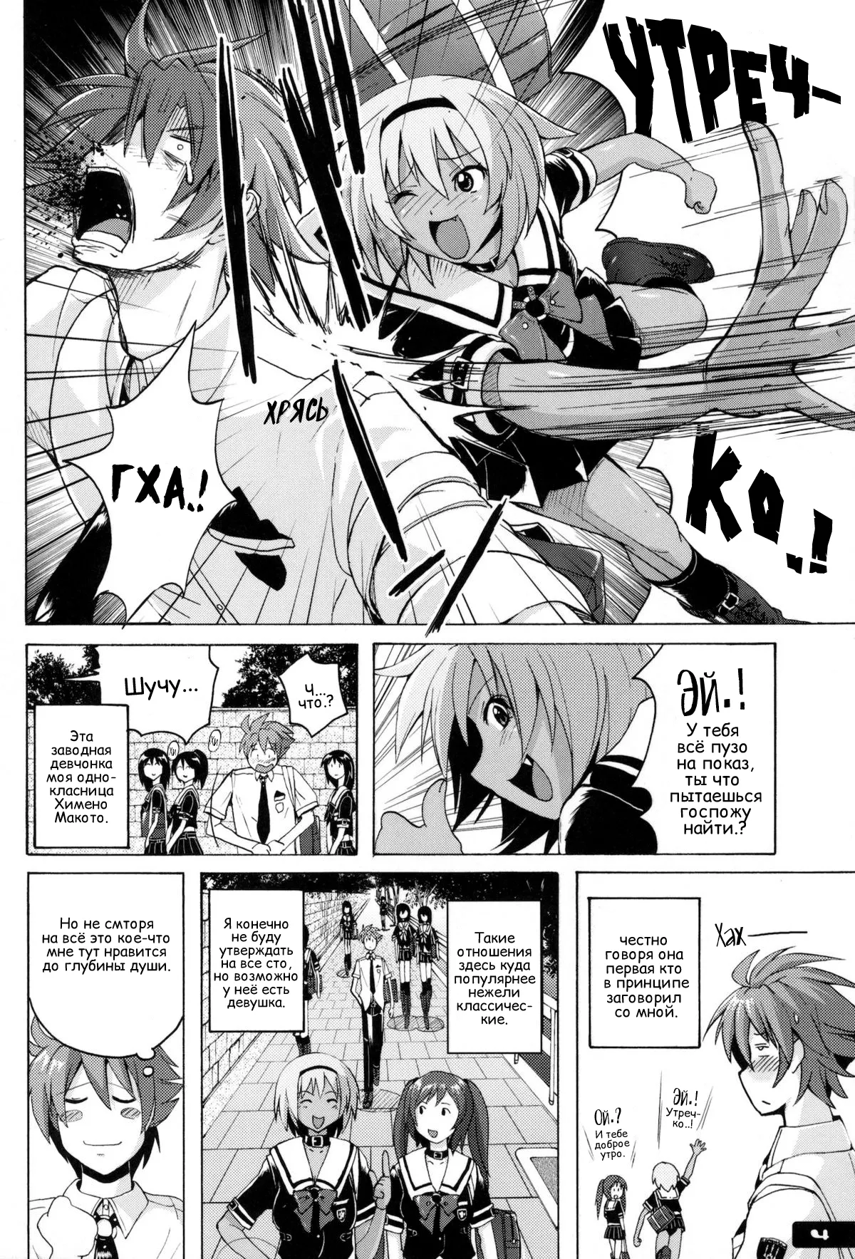 Pitapita Kyouei Mizugi - for Competition swimsuit fetist &amp; high cut bottoms fleaks ex01? | Techo Тесно Купальник -Для Людей С Фетишем На Купальники И Плавки С Высоким Вырезом- ex01? page 3 full