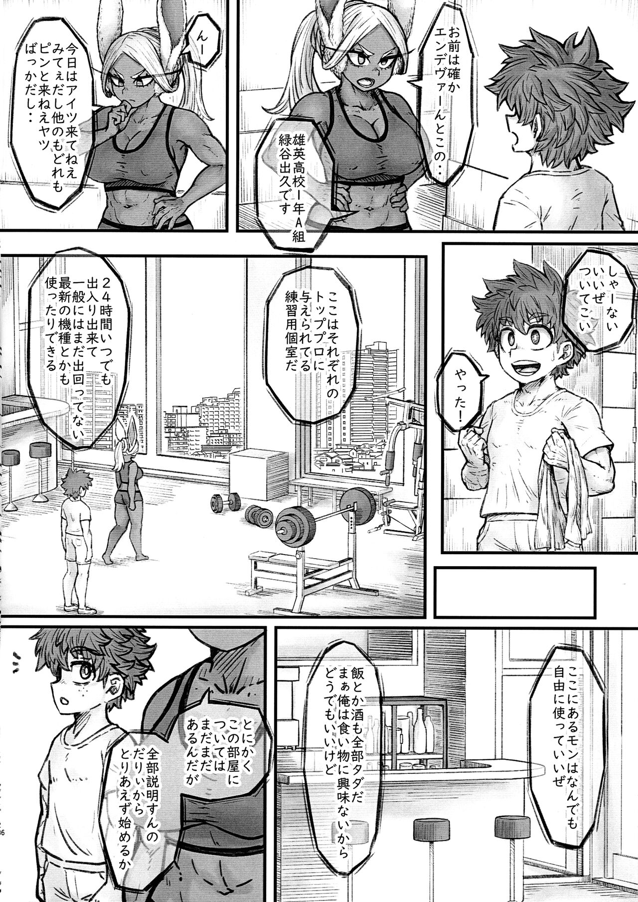 MIRKO'S ESTRUS MUSCLE TRANING page 5 full