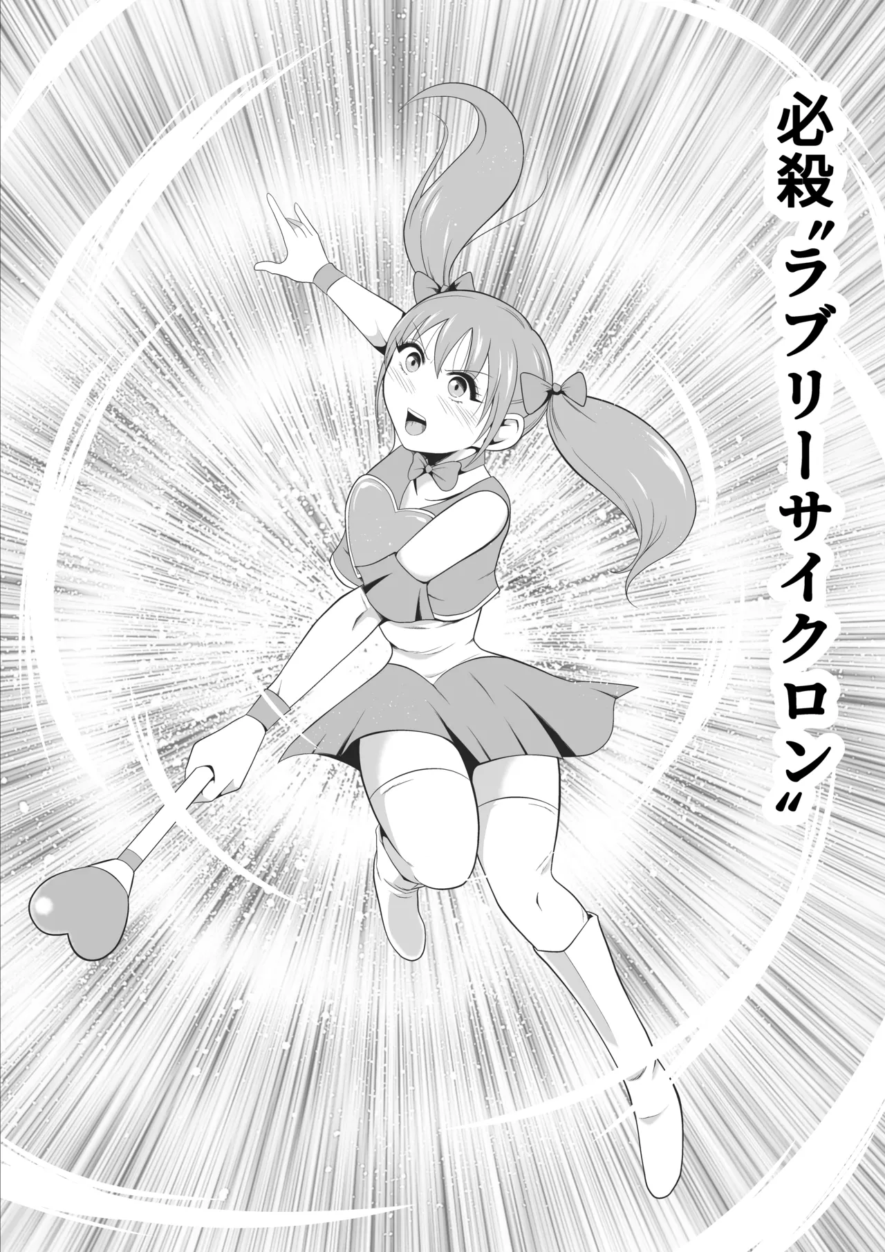 Junai Senki Lovely Pure ~Kanzen Hentai o Toigeru Musume-tachi~ page 10 full