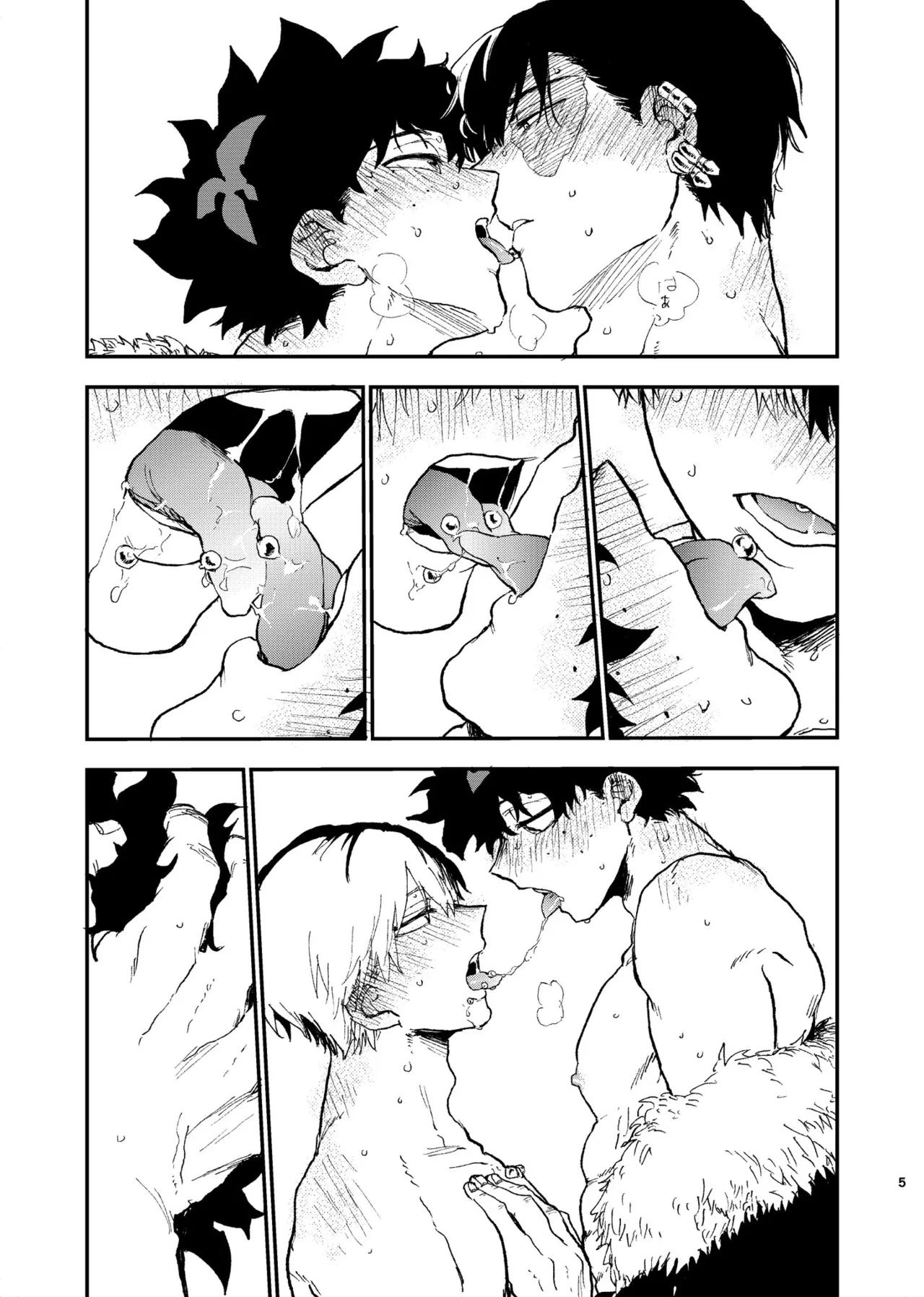 【Copy magazine】Piasu Jijo page 4 full