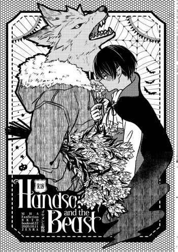 Ikemen to Nokemono cover
