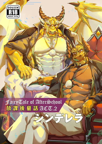 Cinderella | Fairy Tale of Afterschool ACT.2 Cinderella cover