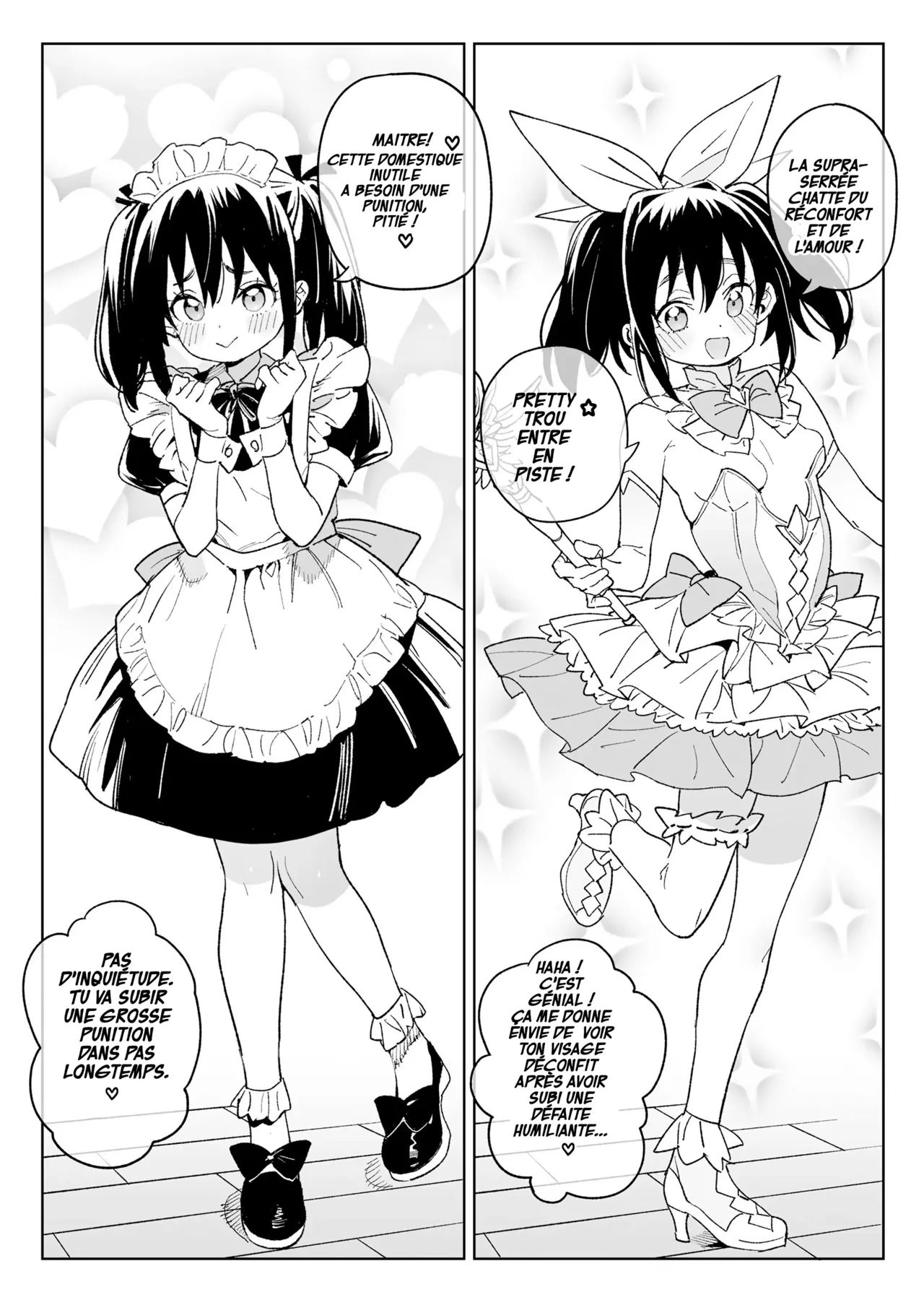 Kodomo de Asobou ! - Jouons avec les enfants ! page 4 full