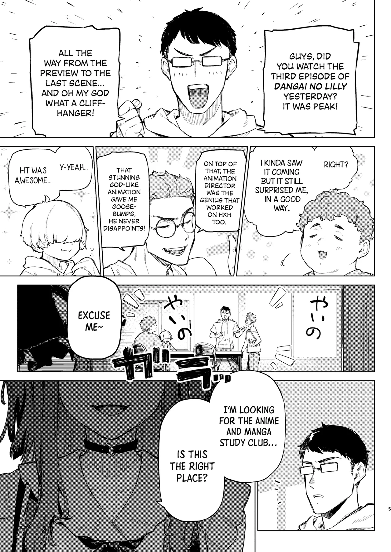Shousou Mind Crisis!! | Anxious mind crisis!! page 4 full