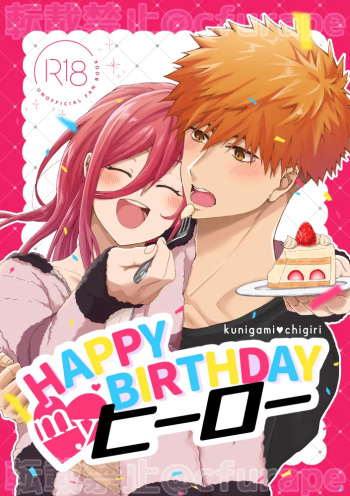 HAPPYBIRTHDAY MY HERO cover