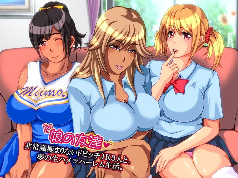 Musume no Tomodachi - Hijoushiki Kiwamarinai Do Bitch JK 3 Nin to, Yume no Sei Hame Harem Seikatsu. page 1 full