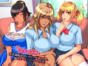 Musume no Tomodachi - Hijoushiki Kiwamarinai Do Bitch JK 3 Nin to, Yume no Sei Hame Harem Seikatsu. cover