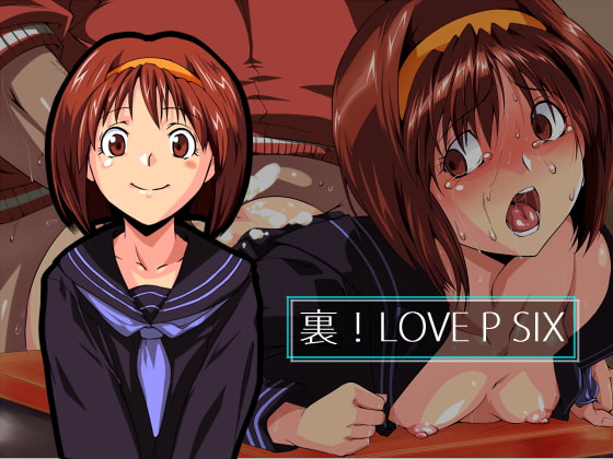 Ura! LOVE P SIX page 1 full