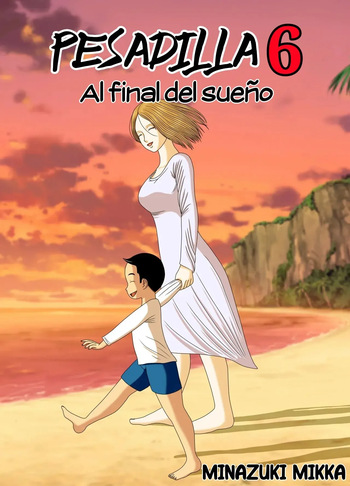 Akumu 6 ~Yume no Owari ni~ | Pesadilla 6 ~Al final del sueño~ cover