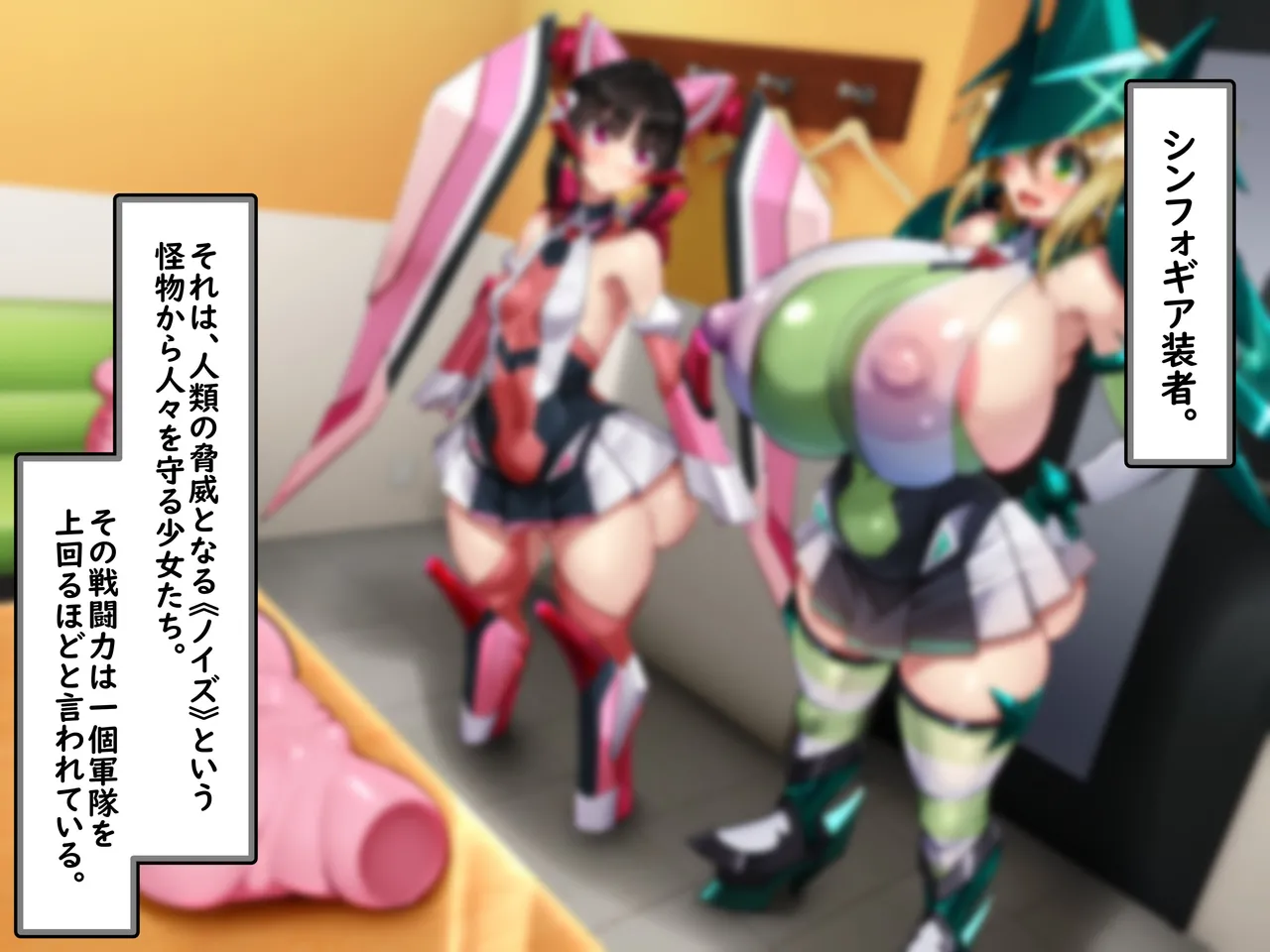 Kirika×Shirabe ~Futanari Sougo Enkaku kan~ page 2 full