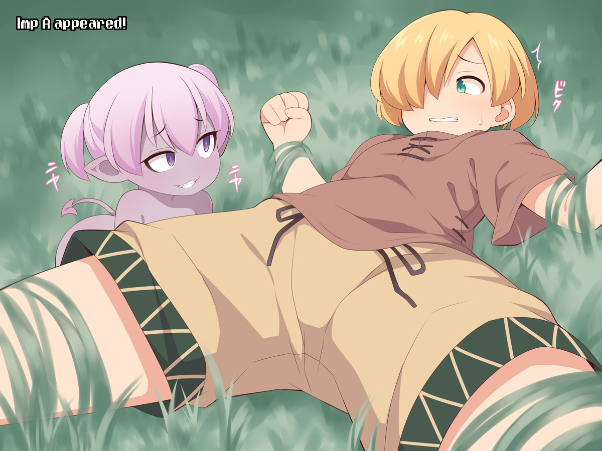 Itazura Imp no Wana | Mischievous Imps' Trap page 3 full