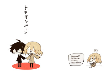 Tomodachi Gokko cover