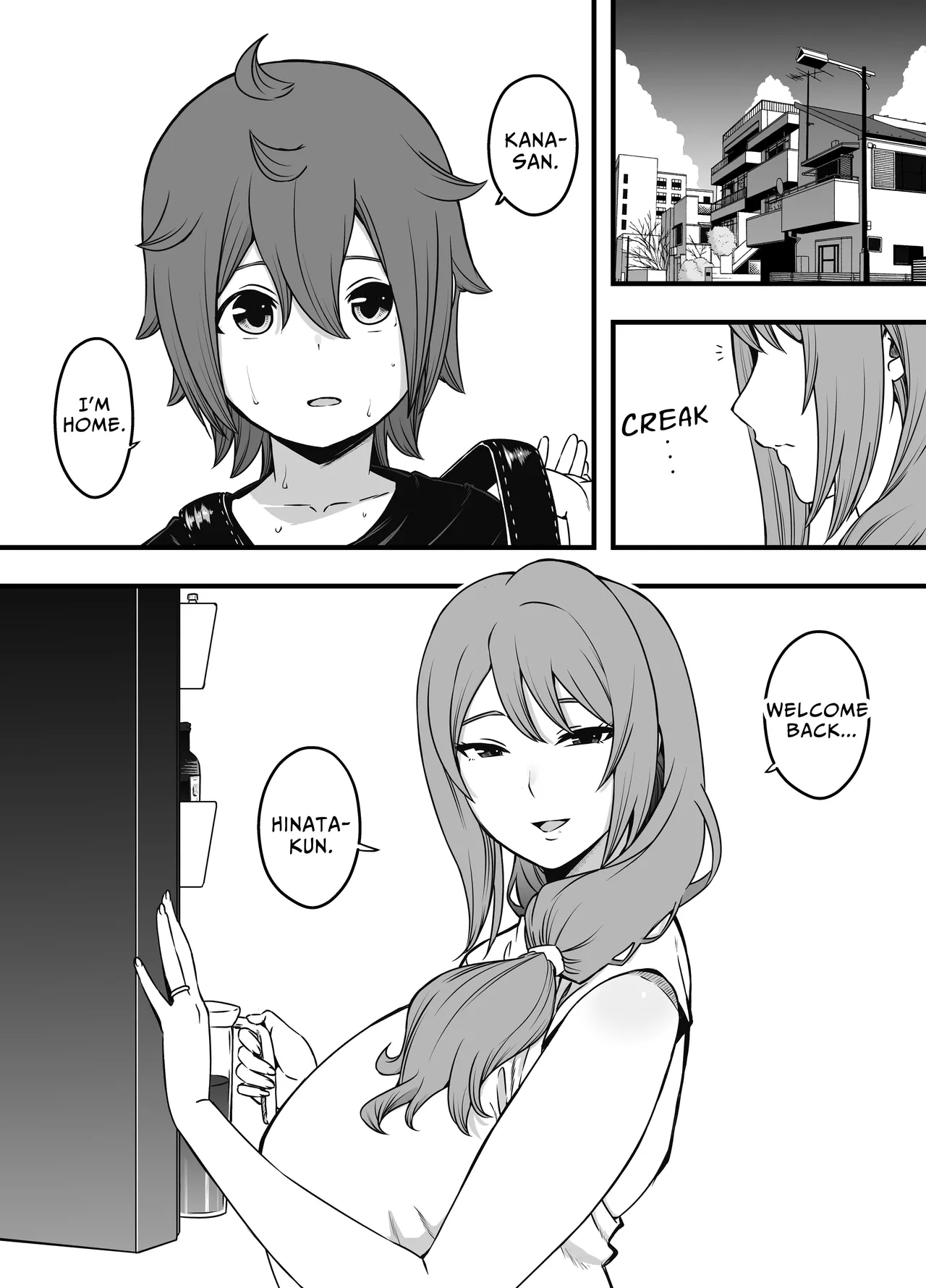 Uso Oyako 3 | Artificial Mother and Son 3 page 3 full