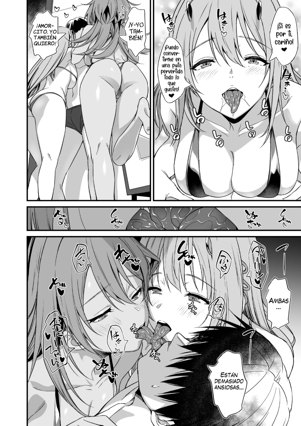 PURUPURU NYURUN page 7 full