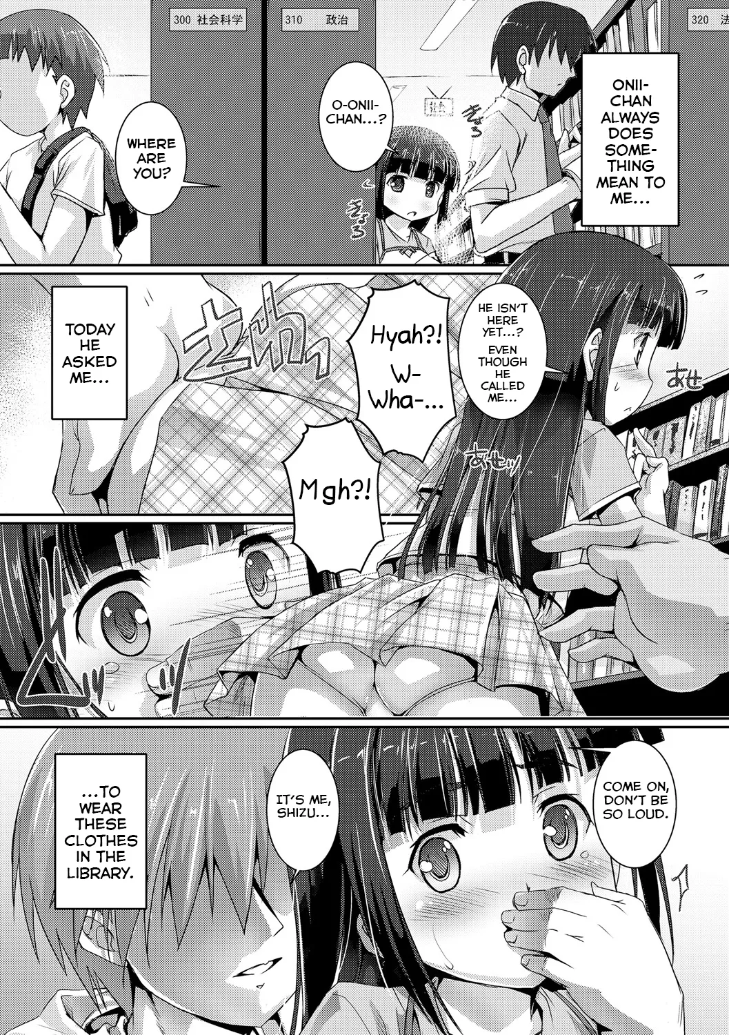 Ijiwaru ≒ Daisuki page 2 full