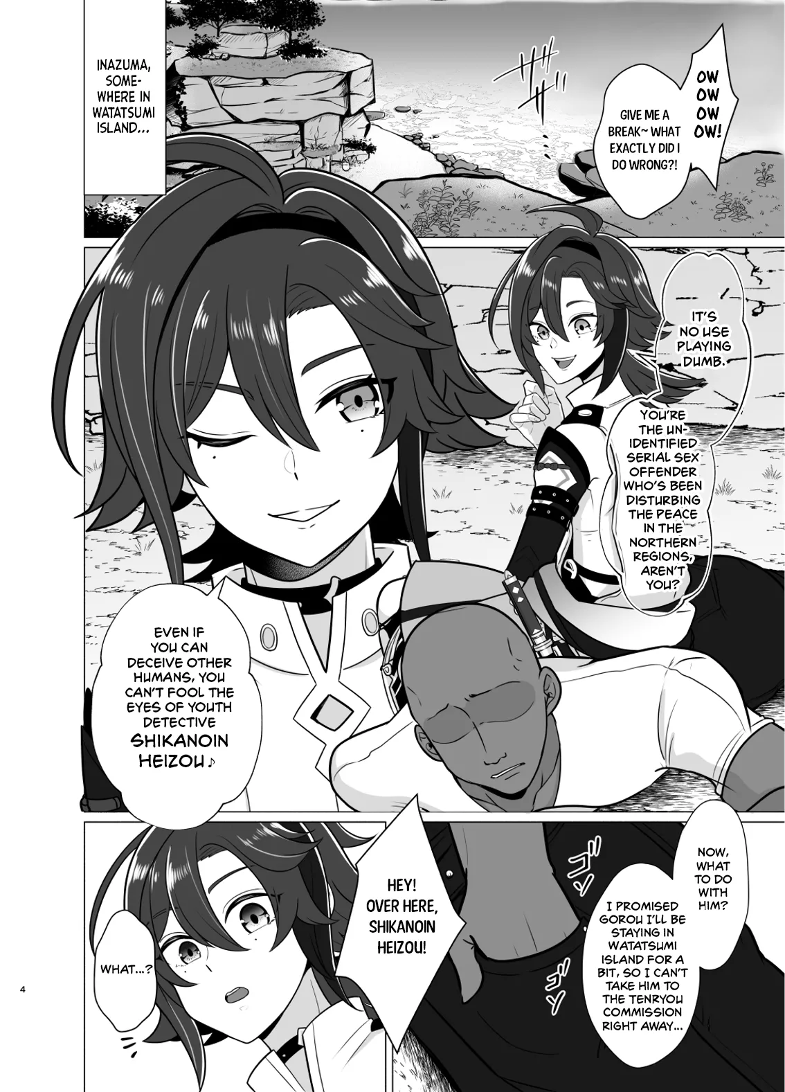 Honto ni Atta!? Saimin Seiibutsu 2 | It Really Exists!? Hypnosis Artifact 2 page 3 full