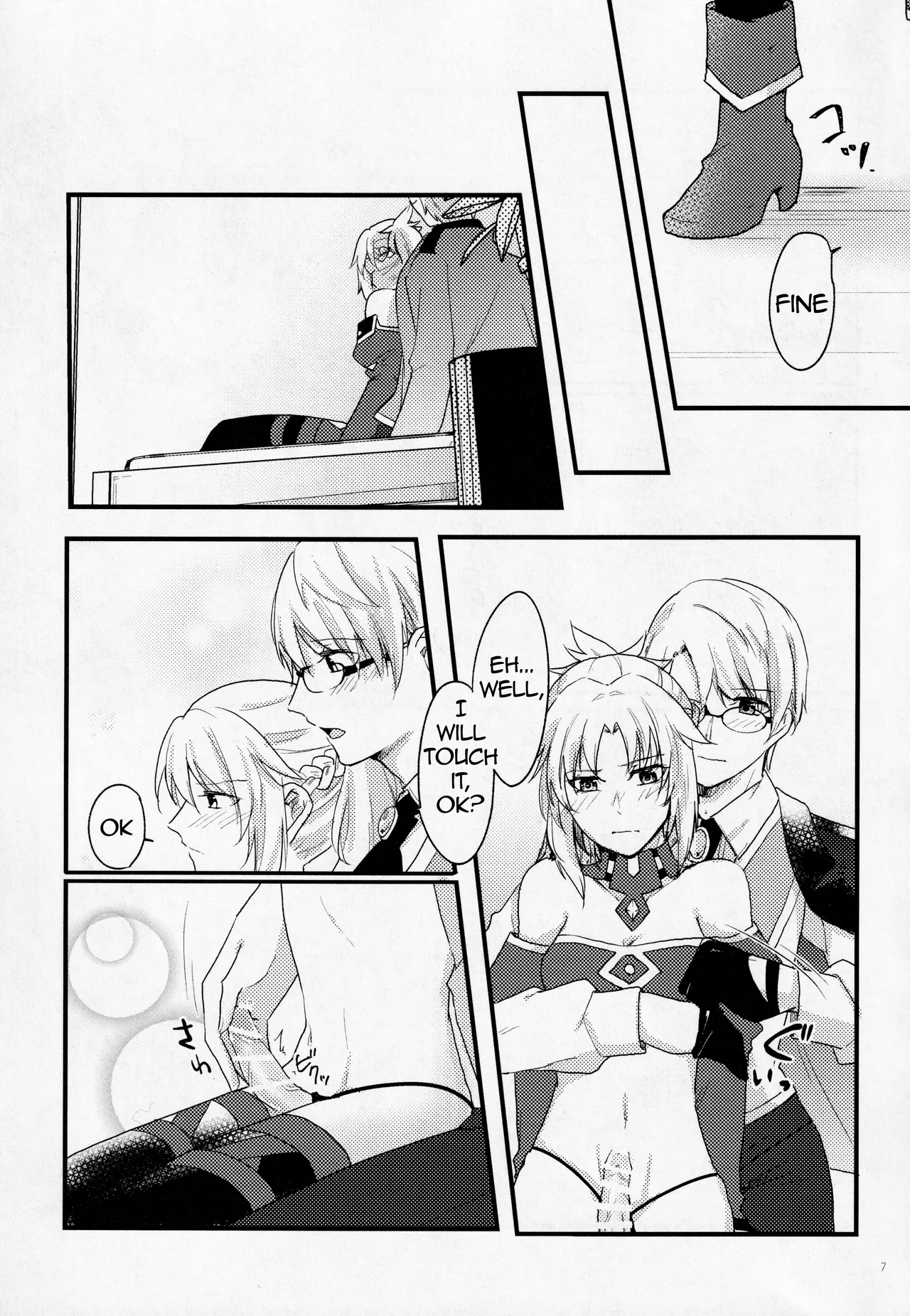 Fetish &amp; Lips page 6 full