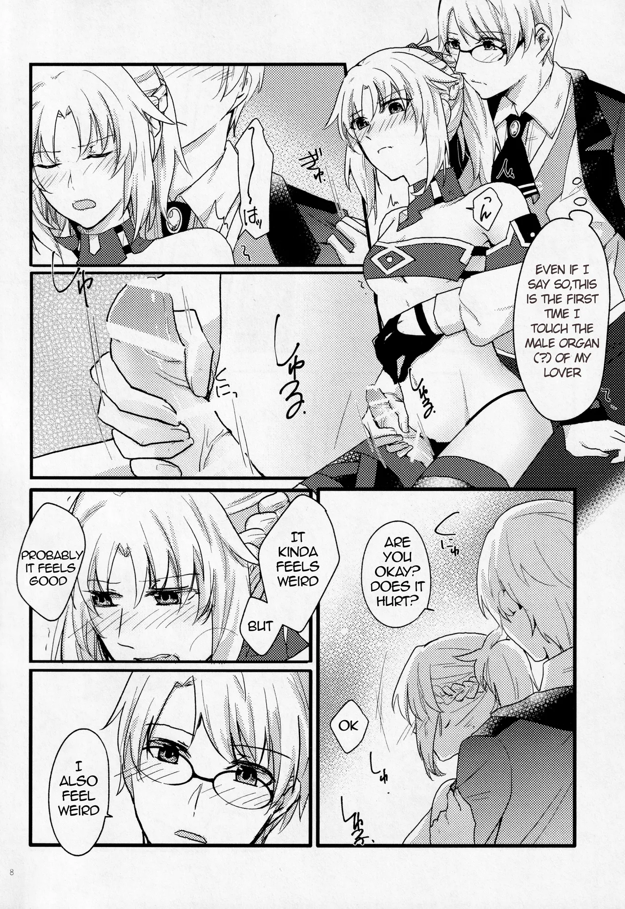 Fetish &amp; Lips page 7 full