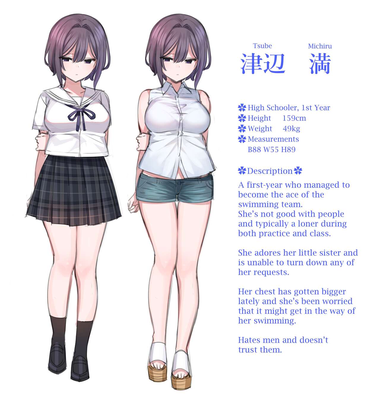 Saimin de Kazoku ga H na Tuber Seikatsu page 4 full