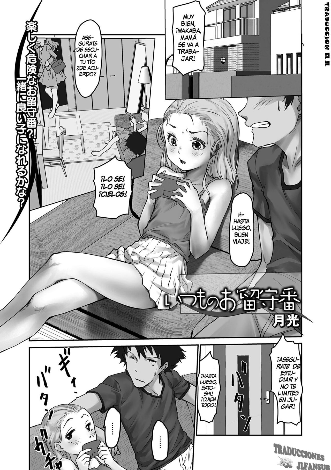 Itsumo no Orusuban | The Usual Babysitting page 1 full