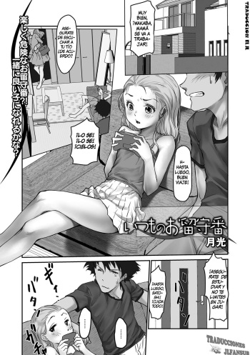 Itsumo no Orusuban | The Usual Babysitting cover