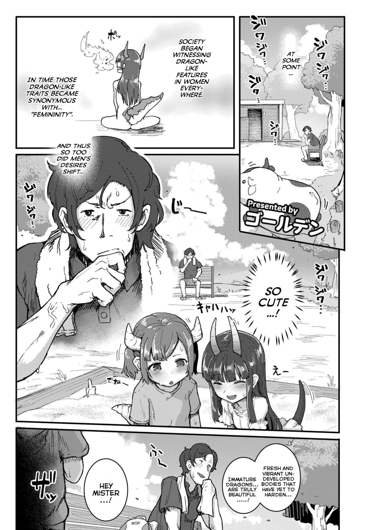 Chiisana Ryuu to Natsuyasumi | A Small Dragon and Summer-Vacation page 1 full