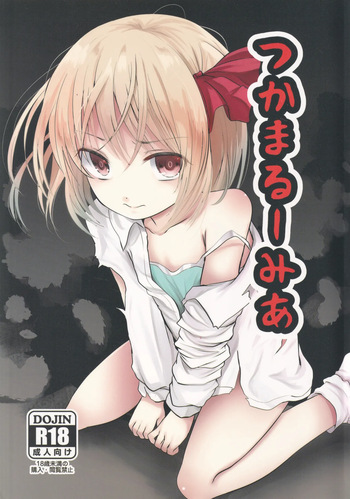 Tsukama-Rumia cover