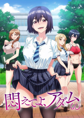 Modaete yo, Adam-kun - Episode 04 cover