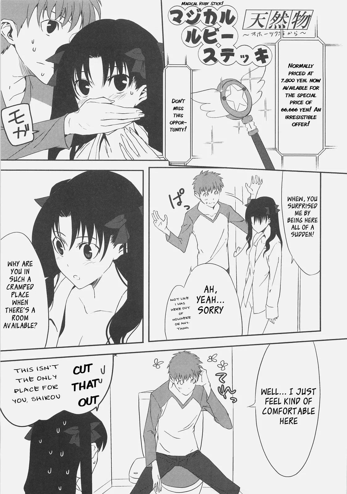 Kyouha Nichiyoub . page 7 full