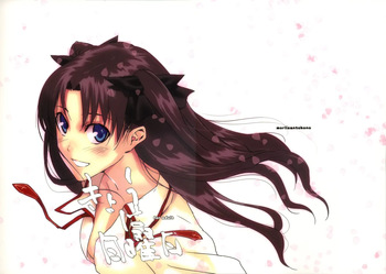 Kyouha Nichiyoub . cover