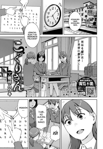 Kokkuri-san cover