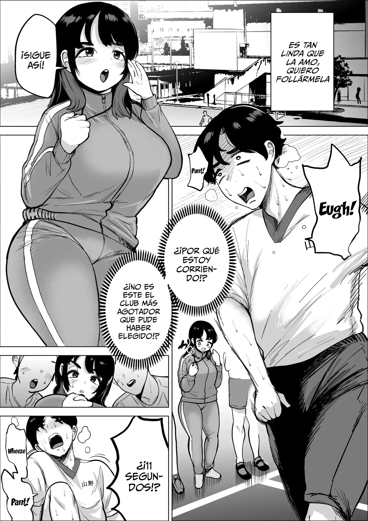 Hayaku Hashiru Tame nara Nandemo Shite Kureru Rikujoubu no Manager | La Gerente Del Club De Atletismo Me Deja Hacer Lo Que Quiera Con Ella Si Eso Me Hace Correr Más Rápido page 4 full