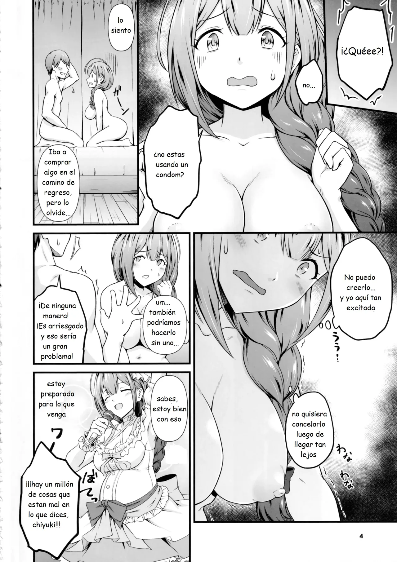 Nama Chiyu Chiyu Rawdog page 3 full