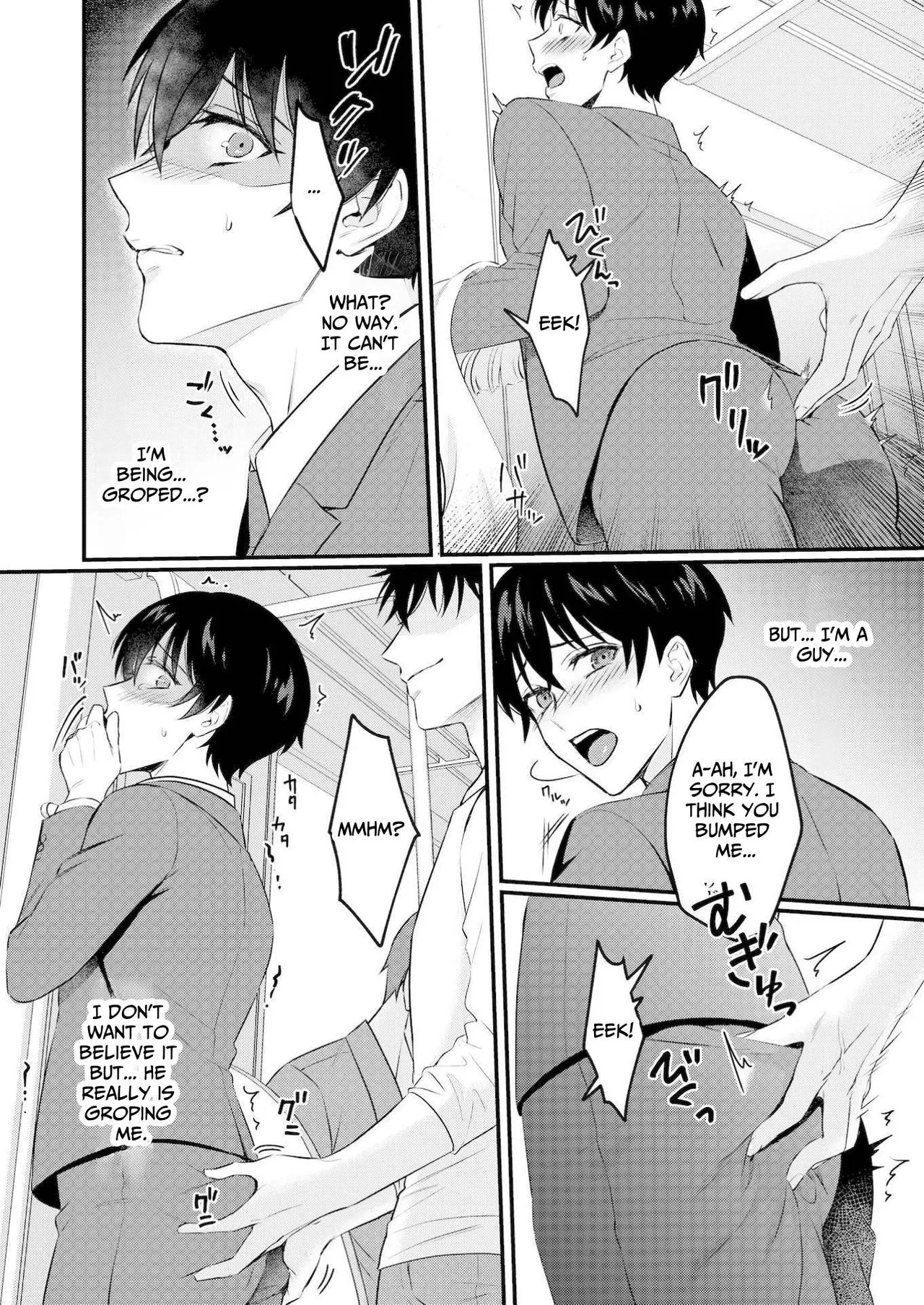 Erotic Shame Gallery - Pervert's Train page 10 full