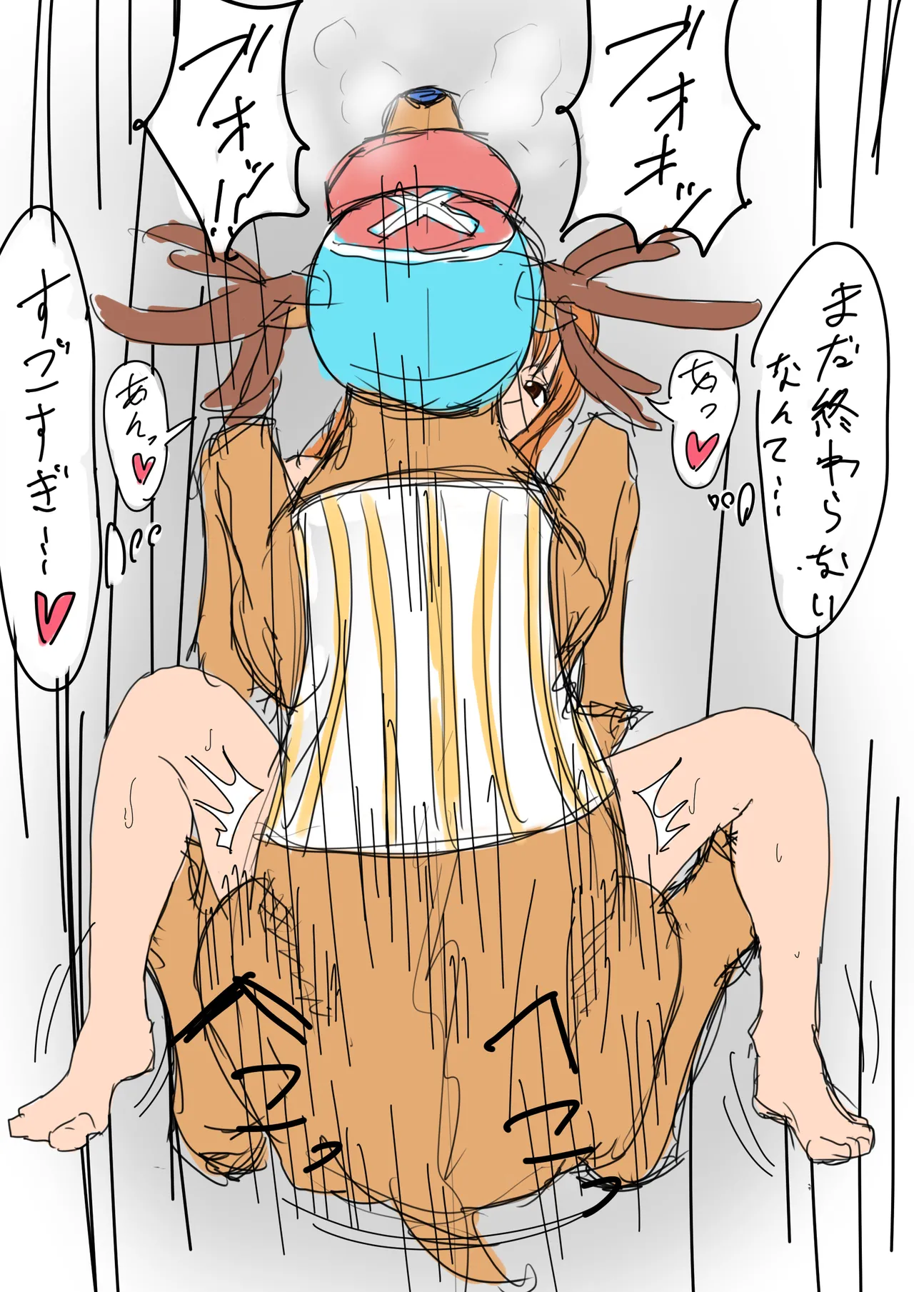 満月でおかしくなったチョッパーに犯され page 3 full