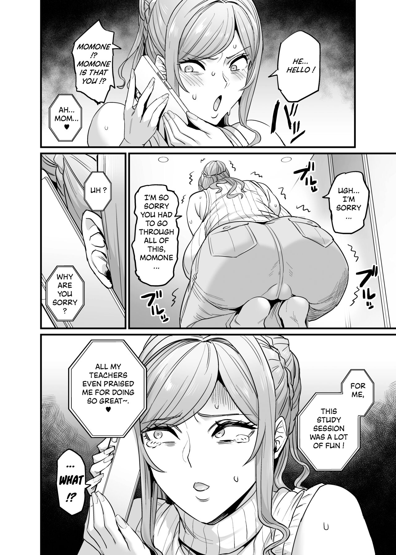 Paihame Kazoku #3 Hoshi no Mawari + Paihame Kazoku #3.5 Hoshi no Michibiki | Titfuck Family page 4 full