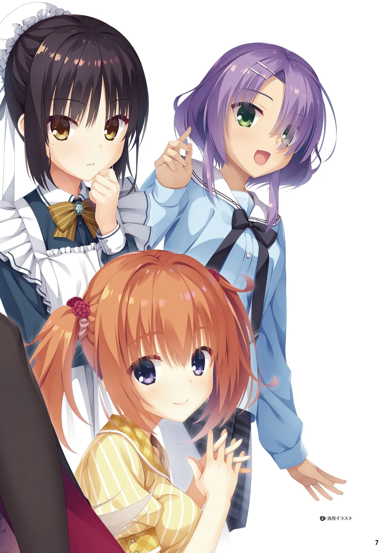 Café Stella to Shinigami no Chou Official Visual Fanbook page 9 full