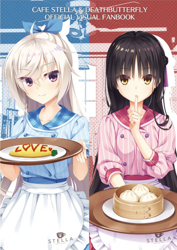 Café Stella to Shinigami no Chou Official Visual Fanbook cover