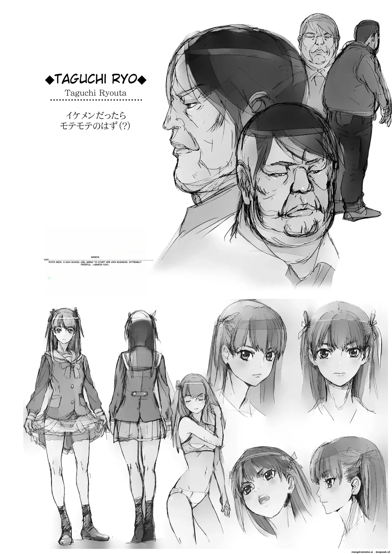 Kuso Ue Kara Mesen no Meikko o Saiminjutsu de Hazukashii Oshioki o Suru. | I use hypnotism to give my arrogant niece a humiliating punishment. page 4 full