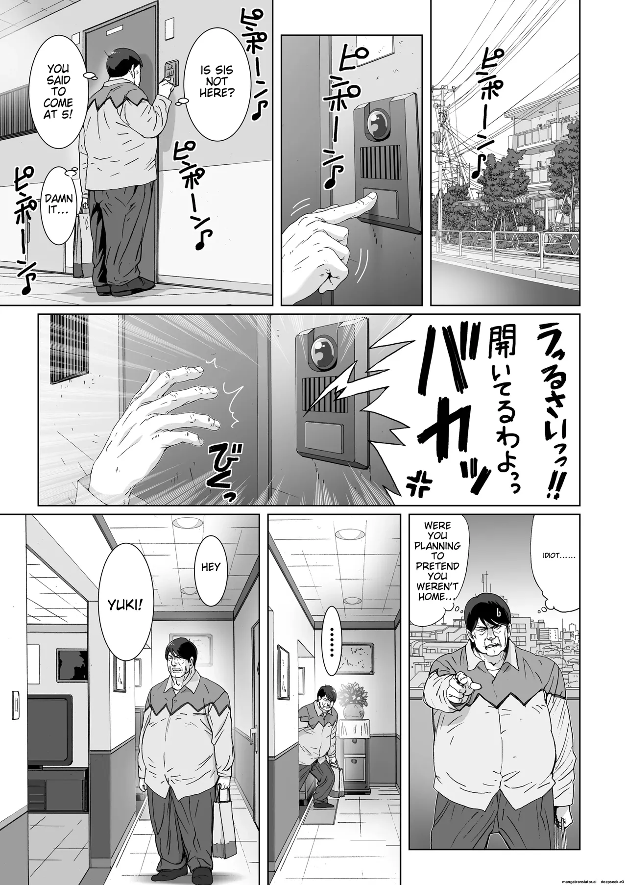 Kuso Ue Kara Mesen no Meikko o Saiminjutsu de Hazukashii Oshioki o Suru. | I use hypnotism to give my arrogant niece a humiliating punishment. page 5 full
