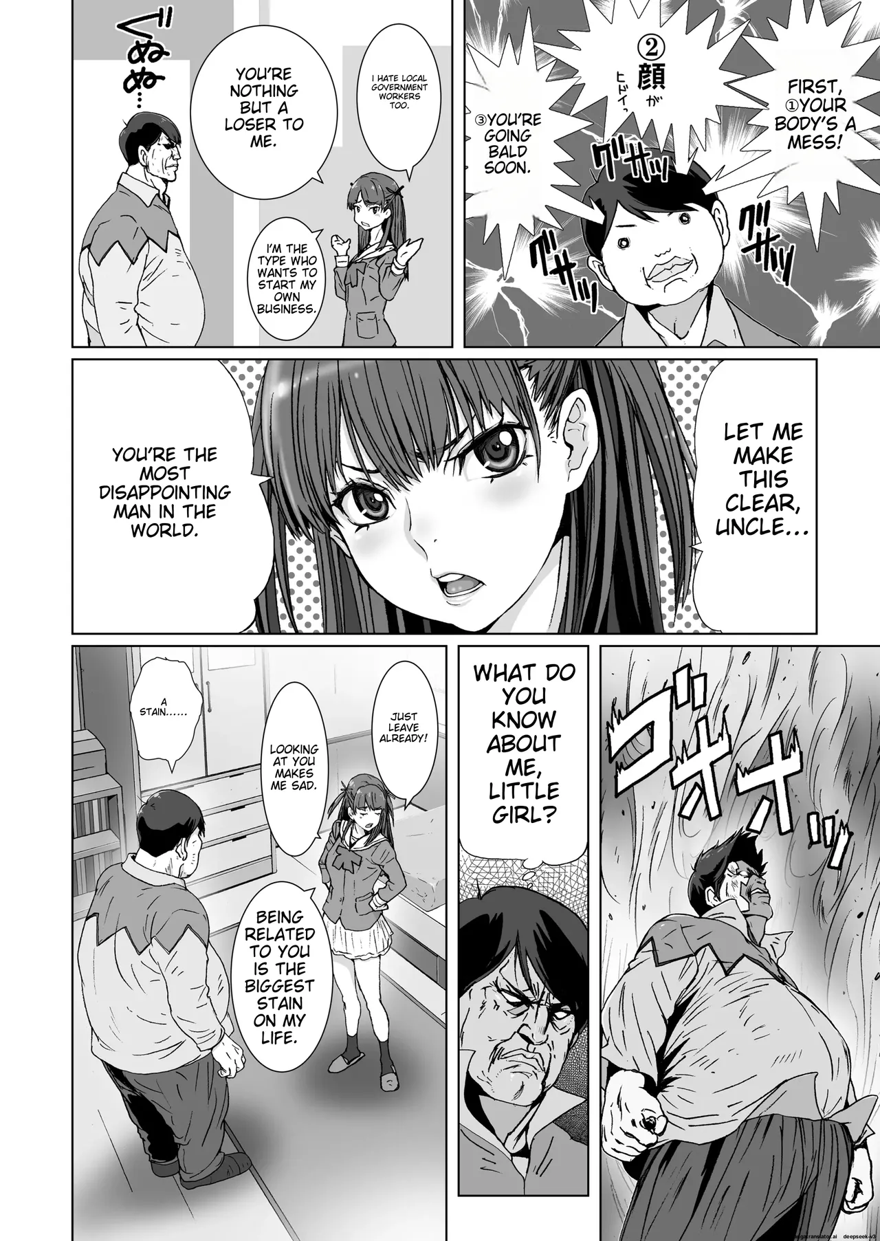 Kuso Ue Kara Mesen no Meikko o Saiminjutsu de Hazukashii Oshioki o Suru. | I use hypnotism to give my arrogant niece a humiliating punishment. page 8 full